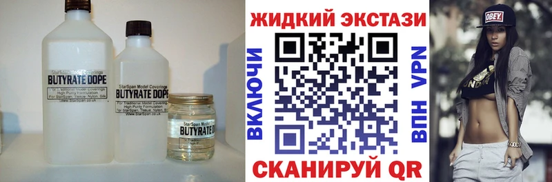 Купить  Сысерть  Бутират буратино 