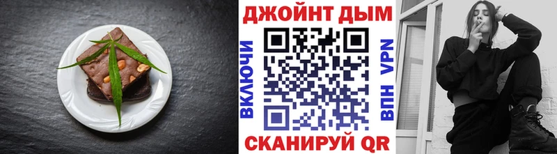 Еда ТГК конопля  Купить где  Сысерть 