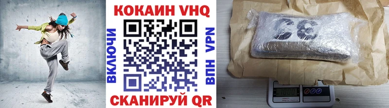 Купить  Сысерть  COCAIN 99% 