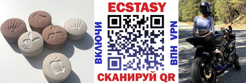 Экстази бентли Сысерть