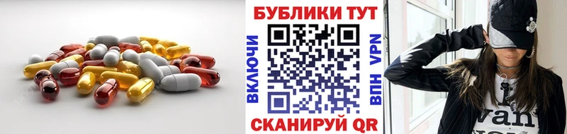 Купить  Сысерть  Экстази ешки 