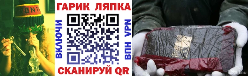 Купить  Сысерть  ГАШИШ Cannabis 