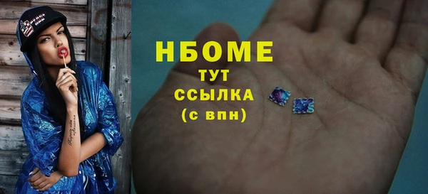 кокаин перу Балахна