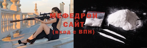 кокаин перу Армянск