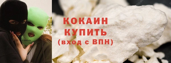 кокаин перу Армянск
