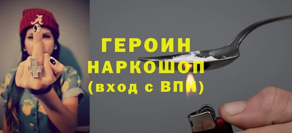 тгк Балабаново