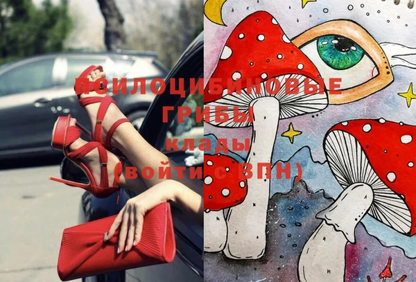 кокаин перу Армянск