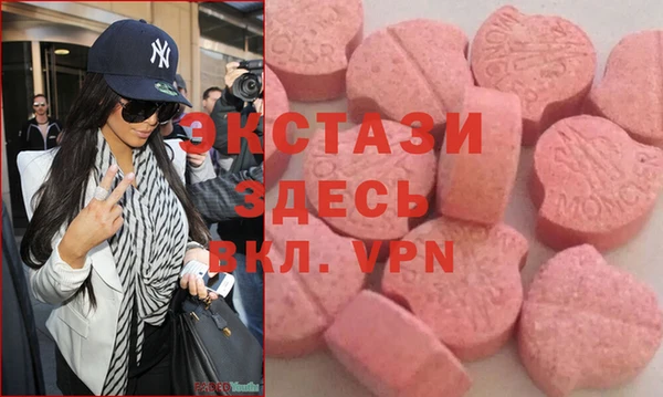 кокаин перу Армянск