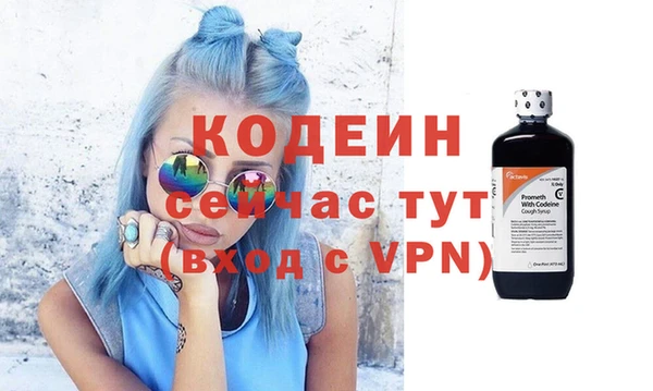 амф Аркадак