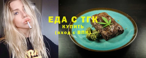 кокаин перу Армянск