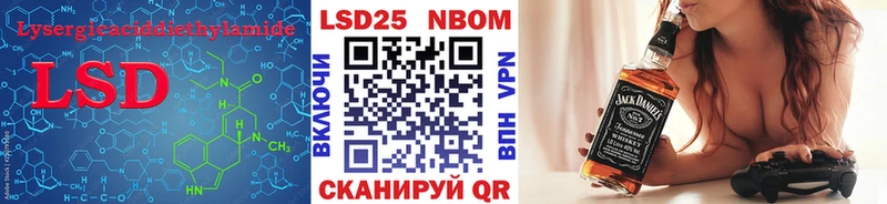 Купить закладки  Сысерть  LSD-25 экстази кислота 