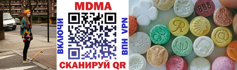 МДМА Molly  Купить где  Сысерть 