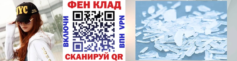 Первитин винт  Купить  Сысерть 