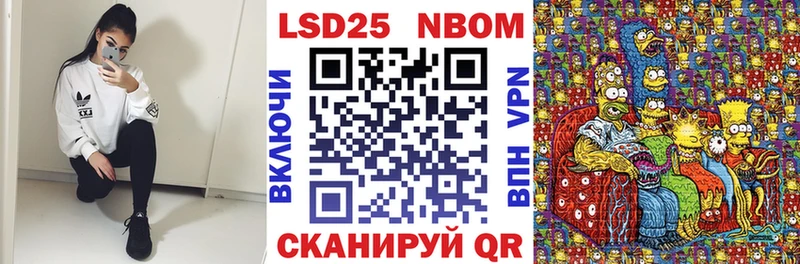 Купить где  Сысерть  Марки N-bome 1,5мг 