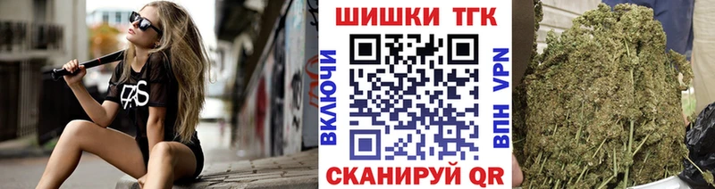 Купить где  Сысерть  Бошки Шишки OG Kush 